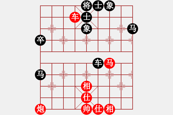 象棋棋谱图片：刘欢 先和 张婷婷 - 步数：70 