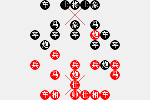 象棋棋谱图片：赵勇霖 先和 杨小平 - 步数：20 