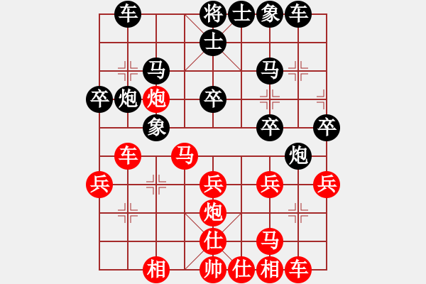 象棋棋谱图片：赵勇霖 先和 杨小平 - 步数：30 