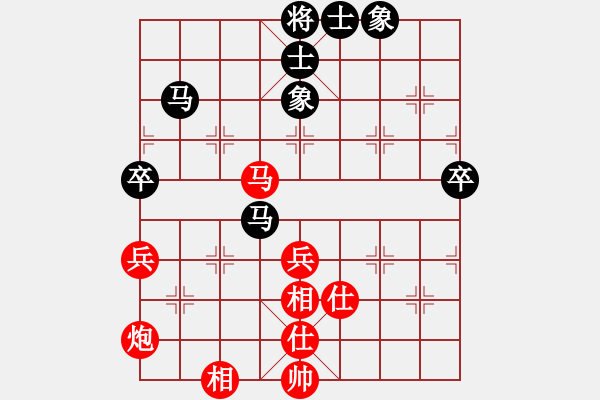 象棋棋谱图片：赵勇霖 先和 杨小平 - 步数：70 