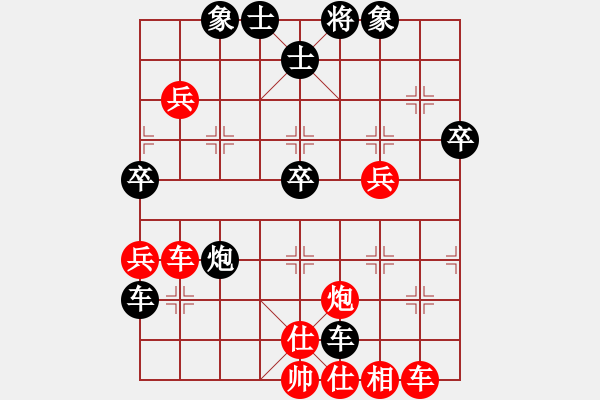 象棋棋谱图片：谢景波和孙宁帆 - 步数：60 