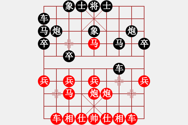 象棋棋譜圖片：11-06-16 lidaji[1061]-Win-shanzai[924] - 步數(shù)：20 