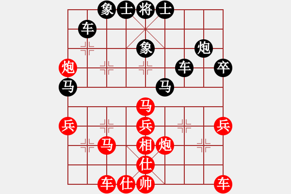 象棋棋譜圖片：11-06-16 lidaji[1061]-Win-shanzai[924] - 步數(shù)：40 