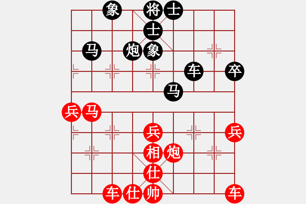 象棋棋譜圖片：11-06-16 lidaji[1061]-Win-shanzai[924] - 步數(shù)：50 