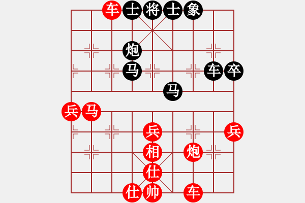 象棋棋譜圖片：11-06-16 lidaji[1061]-Win-shanzai[924] - 步數(shù)：60 