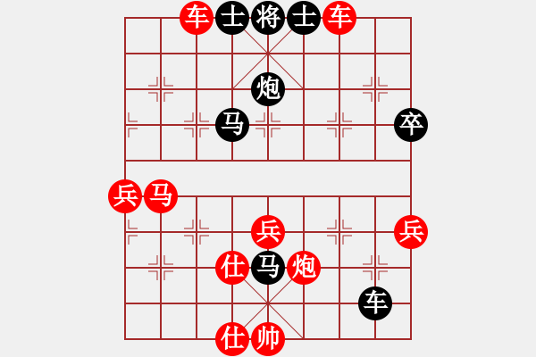 象棋棋譜圖片：11-06-16 lidaji[1061]-Win-shanzai[924] - 步數(shù)：70 