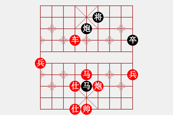 象棋棋譜圖片：11-06-16 lidaji[1061]-Win-shanzai[924] - 步數(shù)：79 