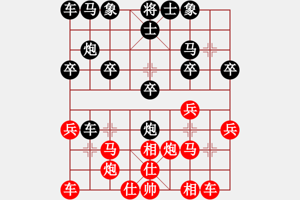 象棋棋譜圖片：皮卡魚(yú)-221015 vs 皮卡魚(yú)-221007 - 步數(shù)：20 