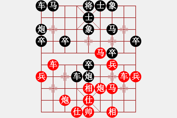 象棋棋譜圖片：皮卡魚(yú)-221015 vs 皮卡魚(yú)-221007 - 步數(shù)：30 