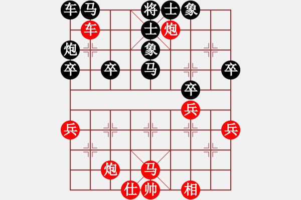 象棋棋譜圖片：皮卡魚(yú)-221015 vs 皮卡魚(yú)-221007 - 步數(shù)：40 