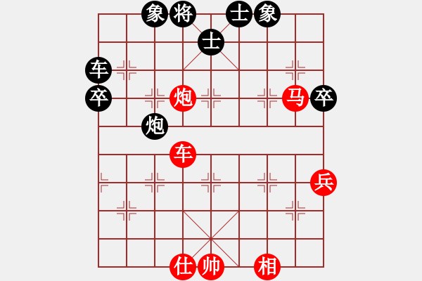 象棋棋譜圖片：皮卡魚(yú)-221015 vs 皮卡魚(yú)-221007 - 步數(shù)：80 