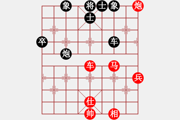 象棋棋譜圖片：皮卡魚(yú)-221015 vs 皮卡魚(yú)-221007 - 步數(shù)：90 