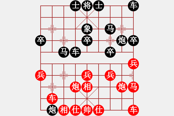 象棋棋譜圖片：人機(jī)仙將 義結(jié)金蘭 和 人機(jī)仙將 天命智棋3（4） - 步數(shù)：30 