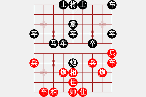 象棋棋譜圖片：人機(jī)仙將 義結(jié)金蘭 和 人機(jī)仙將 天命智棋3（4） - 步數(shù)：40 