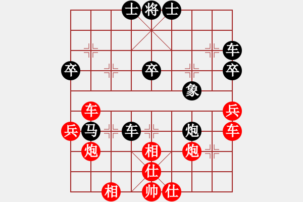 象棋棋譜圖片：人機(jī)仙將 義結(jié)金蘭 和 人機(jī)仙將 天命智棋3（4） - 步數(shù)：50 