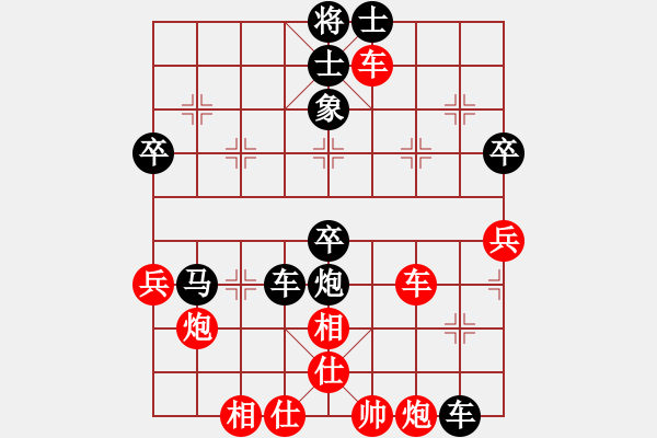 象棋棋譜圖片：人機(jī)仙將 義結(jié)金蘭 和 人機(jī)仙將 天命智棋3（4） - 步數(shù)：70 