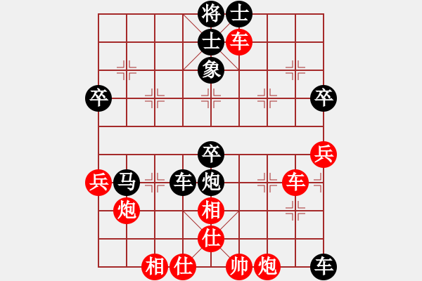 象棋棋譜圖片：人機(jī)仙將 義結(jié)金蘭 和 人機(jī)仙將 天命智棋3（4） - 步數(shù)：80 