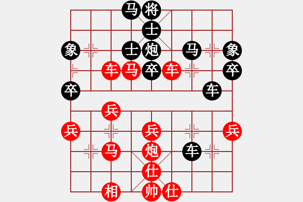 象棋棋譜圖片：2008年第03屆楊官璘杯 唐丹 負 大連 金松 中炮緩開車轉列炮 互進三兵過河炮 黑右橫車 - 步數(shù)：50 