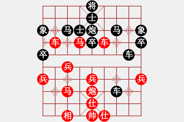 象棋棋譜圖片：2008年第03屆楊官璘杯 唐丹 負 大連 金松 中炮緩開車轉列炮 互進三兵過河炮 黑右橫車 - 步數(shù)：60 