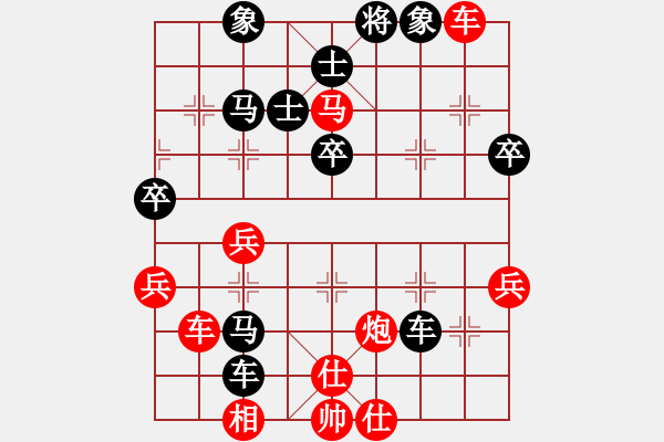 象棋棋譜圖片：2008年第03屆楊官璘杯 唐丹 負 大連 金松 中炮緩開車轉列炮 互進三兵過河炮 黑右橫車 - 步數(shù)：80 