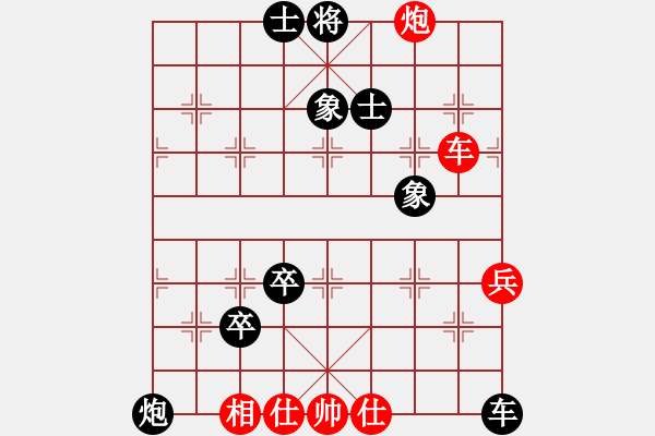 象棋棋譜圖片：麥迪峰     先負 洪家川     - 步數(shù)：120 