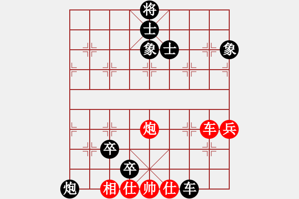 象棋棋譜圖片：麥迪峰     先負 洪家川     - 步數(shù)：130 