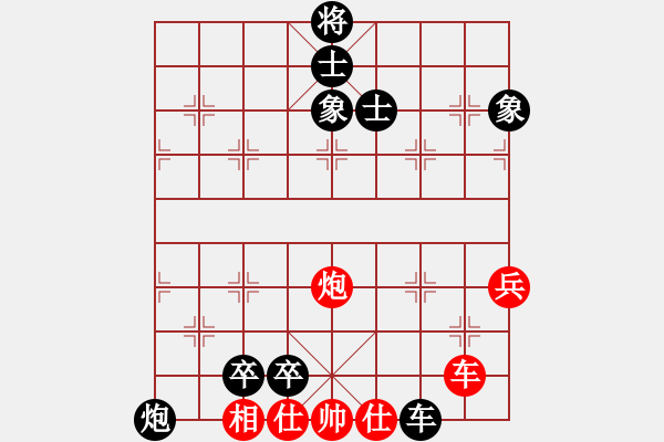 象棋棋譜圖片：麥迪峰     先負 洪家川     - 步數(shù)：132 