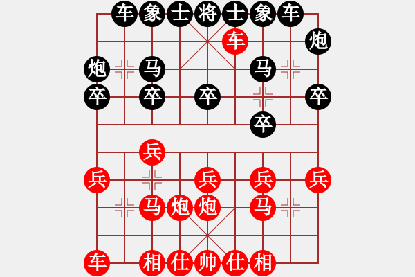 象棋棋谱图片：老李飞刀二(天罡)-和-超级网虫(北斗) - 步数：20 