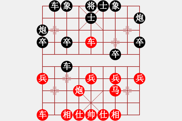 象棋棋谱图片：老李飞刀二(天罡)-和-超级网虫(北斗) - 步数：30 