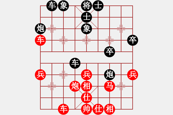 象棋棋谱图片：老李飞刀二(天罡)-和-超级网虫(北斗) - 步数：39 