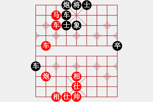 象棋棋譜圖片：太湖戰(zhàn)神(風(fēng)魔)-勝-小妖精(北斗) - 步數(shù)：100 