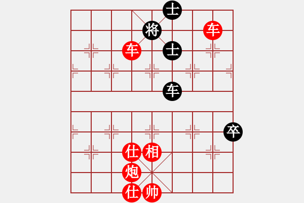 象棋棋譜圖片：太湖戰(zhàn)神(風(fēng)魔)-勝-小妖精(北斗) - 步數(shù)：137 