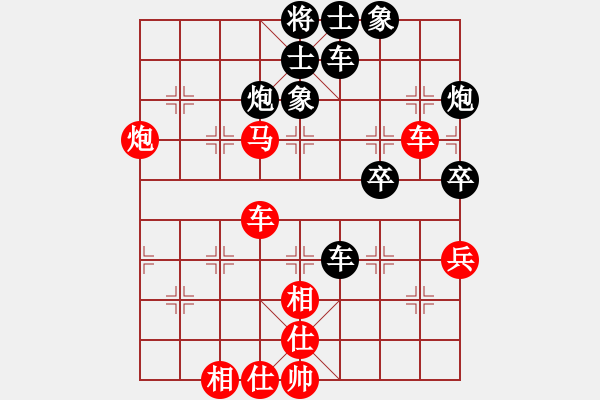 象棋棋譜圖片：太湖戰(zhàn)神(風(fēng)魔)-勝-小妖精(北斗) - 步數(shù)：50 