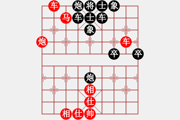 象棋棋譜圖片：太湖戰(zhàn)神(風(fēng)魔)-勝-小妖精(北斗) - 步數(shù)：60 