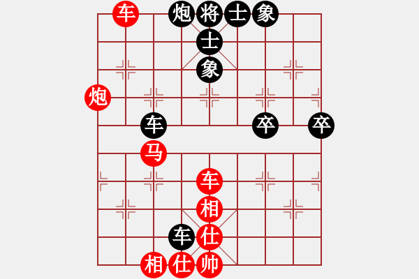 象棋棋譜圖片：太湖戰(zhàn)神(風(fēng)魔)-勝-小妖精(北斗) - 步數(shù)：70 