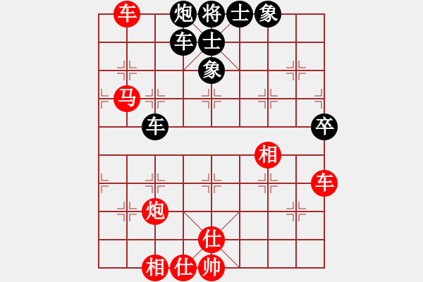 象棋棋譜圖片：太湖戰(zhàn)神(風(fēng)魔)-勝-小妖精(北斗) - 步數(shù)：80 