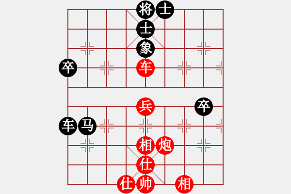 象棋棋譜圖片：風清云逸(9段)-和-世紀東方一(9段) - 步數(shù)：100 