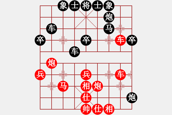 象棋棋譜圖片：風清云逸(9段)-和-世紀東方一(9段) - 步數(shù)：40 