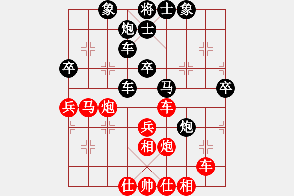 象棋棋譜圖片：風清云逸(9段)-和-世紀東方一(9段) - 步數(shù)：60 