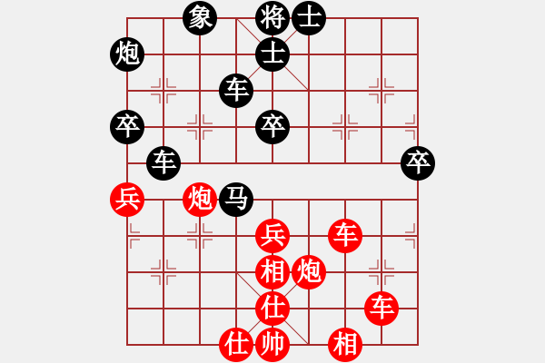 象棋棋譜圖片：風清云逸(9段)-和-世紀東方一(9段) - 步數(shù)：70 