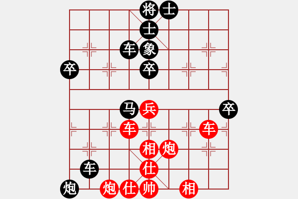 象棋棋譜圖片：風清云逸(9段)-和-世紀東方一(9段) - 步數(shù)：80 