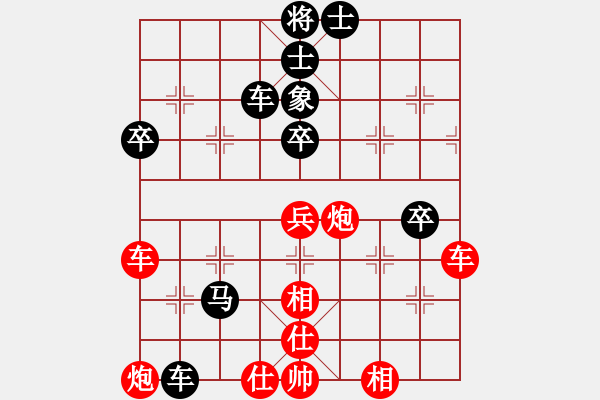 象棋棋譜圖片：風清云逸(9段)-和-世紀東方一(9段) - 步數(shù)：90 