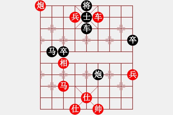 象棋棋譜圖片：戰(zhàn)神李靖(5f)-勝-陪我玩玩(9星) - 步數(shù)：100 