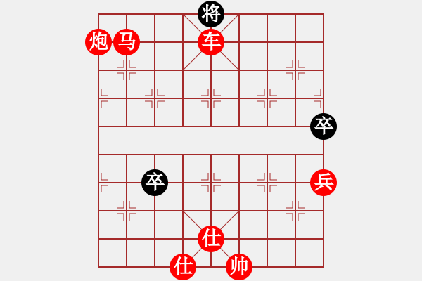 象棋棋譜圖片：戰(zhàn)神李靖(5f)-勝-陪我玩玩(9星) - 步數(shù)：119 