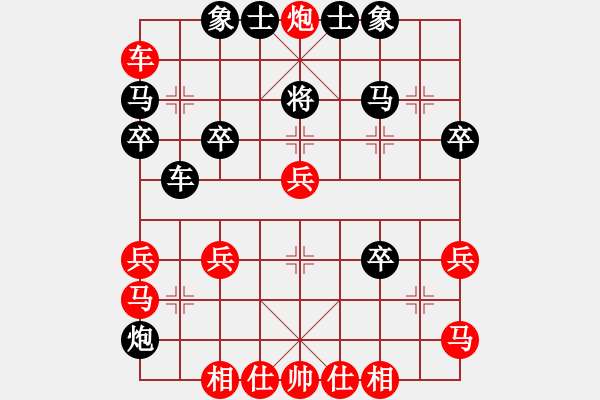 象棋棋譜圖片：戰(zhàn)神李靖(5f)-勝-陪我玩玩(9星) - 步數(shù)：40 