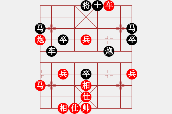 象棋棋譜圖片：戰(zhàn)神李靖(5f)-勝-陪我玩玩(9星) - 步數(shù)：70 