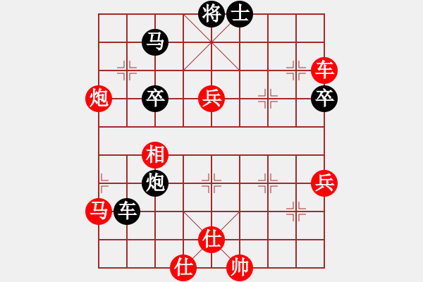 象棋棋譜圖片：戰(zhàn)神李靖(5f)-勝-陪我玩玩(9星) - 步數(shù)：80 