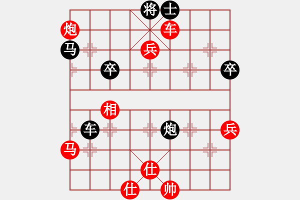 象棋棋譜圖片：戰(zhàn)神李靖(5f)-勝-陪我玩玩(9星) - 步數(shù)：90 