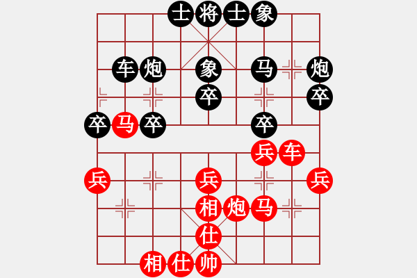 象棋棋譜圖片：鳳臺(tái)史哲(6星)-和-北京冬晴園(9星) - 步數(shù)：30 