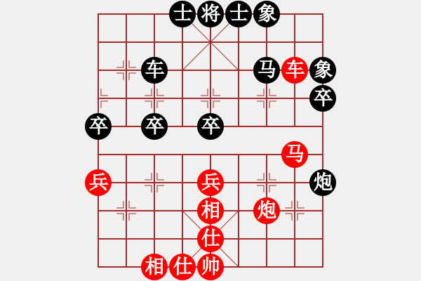 象棋棋譜圖片：鳳臺(tái)史哲(6星)-和-北京冬晴園(9星) - 步數(shù)：40 